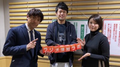 #47 ゲストは、株式会社AJA 代表取締役社長 野屋敷 健太さん！