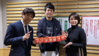 #48 ゲストは、前回に引き続き、株式会社AJA 代表取締役社長 野屋敷 健太さん！