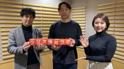 #51 ゲストはジーフィット株式会社 代表取締役 阪根信一さん！