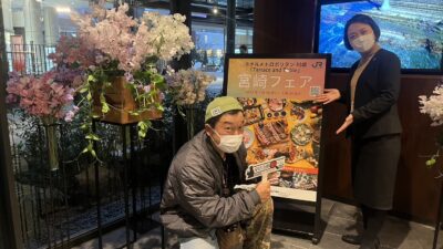 2023年1月24日（火）街角ステーション～噂を求めてどこまでも