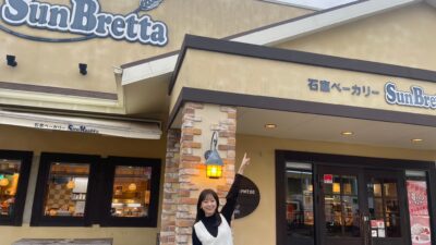2023年1月19日（木）街角ステーション～噂を求めてどこまでも