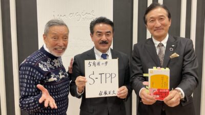 1/21 渡邉・テリーの本音で語ろう!!