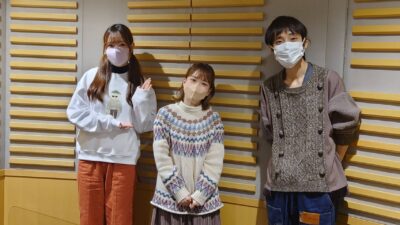 2023年2月7日放送後記 木野日菜さんを徹底解剖！　憧れのアノ方とは…!?