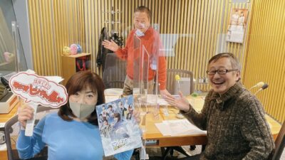 偶然が偶然を呼ぶ。鳥肌モノの偶然を引き当てる・松尾貴史さん登場！