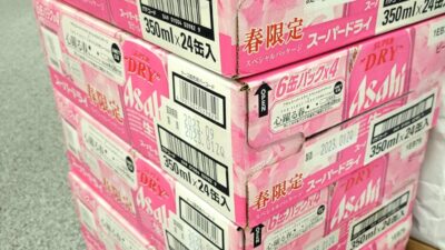ビール?が当たる！　クオカードも当たる!!
