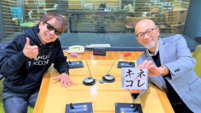 ウルトラヒットの道標 開幕！