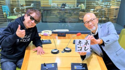 「ウルトラヒットの道標」絶好調！