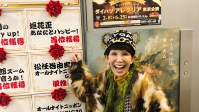 タオルはゴワゴワがお好き　2/6〜2/10