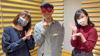 2023年2月14日「ゲッターズ飯田のオールナイトニッポンPremium」#20