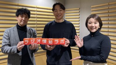 #52 ゲストは前回に引き続き、ジーフィット株式会社 代表取締役 阪根信一さん！