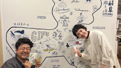 2023年2月7日（火）街角ステーション～噂を求めてどこまでも