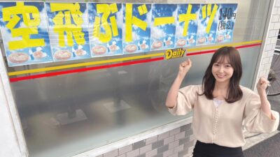 2023年2月2日（木）街角ステーション～噂を求めてどこまでも