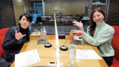 2023年2月3日放送【ゲスト：村岡友憲さん（マーシャルアーティスト）】