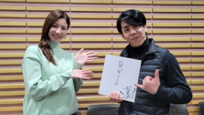 2023年2月10日放送【ゲスト：村岡友憲さん（マーシャルアーティスト）②】