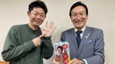 2/25 渡邉・テリーの本音で語ろう!!
