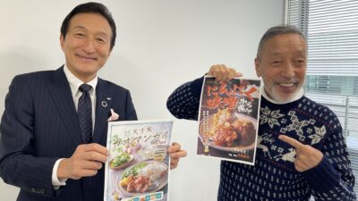 2/4 渡邉・テリーの本音で語ろう!!