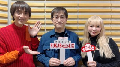 #67 伊藤潤二『マニアック』をフカボリ！