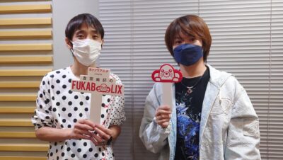 #64『七つの大罪　怨嗟のエジンバラ』を村瀬歩さんと一緒にフカボリ！