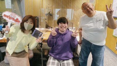 松ちゃん緊急登板！　電波少年コンビのビバリー昼ズ！　ゲストは演歌歌手の徳永ゆうきさん！