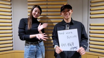 2023年3月24日放送【ゲスト：中村輪夢さん（BMX）②】