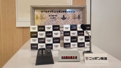 ちいさなニッポン放送?