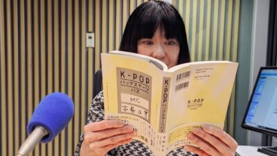 個性溢れるK-POP第4世代を特集！＜第2弾＞