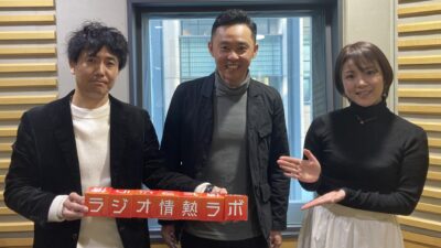 #56 前回に引き続き、メダリストで、アスリートのマネジメント会社を経営されている北島康介さんをゲストにお迎えします！