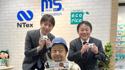 2023年3月13日（月）街角ステーション～噂を求めてどこまでも