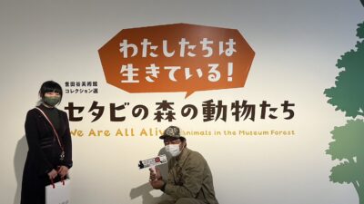 2023年3月14日（火）街角ステーション～噂を求めてどこまでも