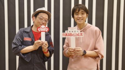 #75『リコリス・リコイル』を足立慎吾監督と一緒にフカボリ！