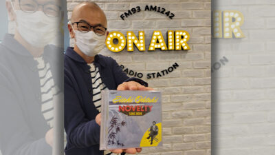 本日リリース！　大滝詠一さんアルバム