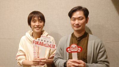 #77 注目の新作『PLUTO』をNetflixアニメプロデューサー小原康平さんと一緒にフカボリ！