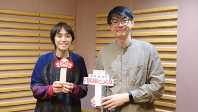 #73 集英社×Netflixのオーディション番組『MILLION TAG』をフカボリ！