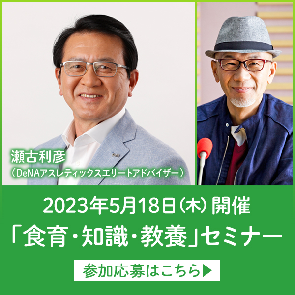 ラジオリビング