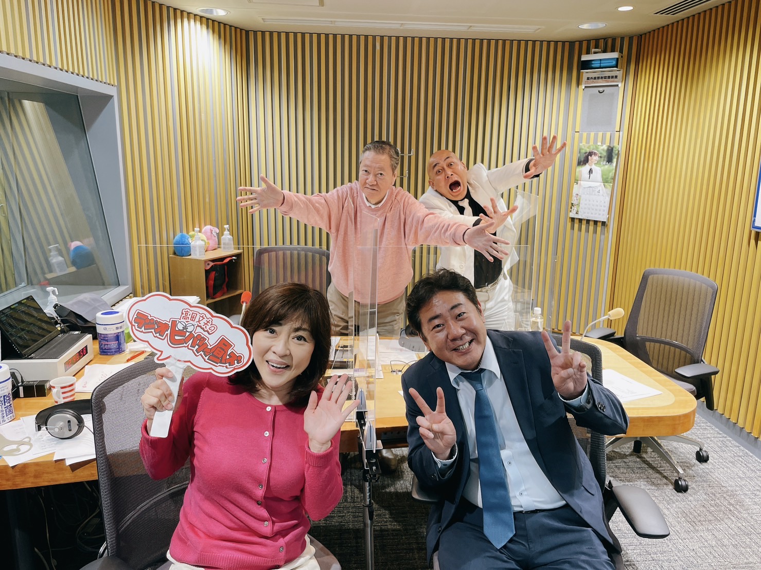 ラジオファミリー昼ズ！トップバッターは錦鯉のお二人