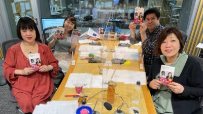 4月20日（木）お気軽経済サミット最終日