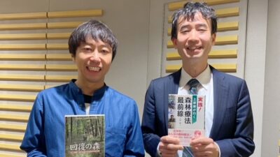 4月10日のゲストは、NPO法人　日本森林保健学会　理事長の上原巌さんでした