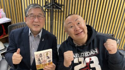 モノマネが止まらない、松村邦洋さん登場！