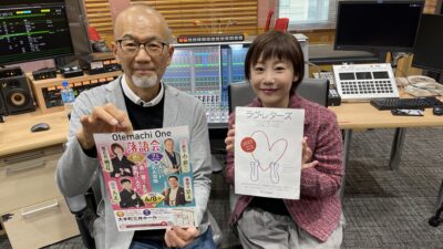中島みゆきさん締め切り！　蝶花楼桃花さんと軽快なトーク❤