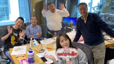 ラジオファミリー昼ズ！　ラストは林家木久扇・木久蔵親子!!