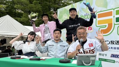 ４月29日（土）のゲストはWBC日本代表監督 栗山英樹さん！