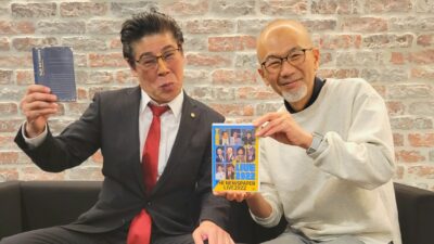 ブルー・スカイ・ブルー