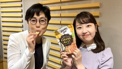 【第143回】テーマ「あ～これこれ」＆今週のエコバッグ当選者?