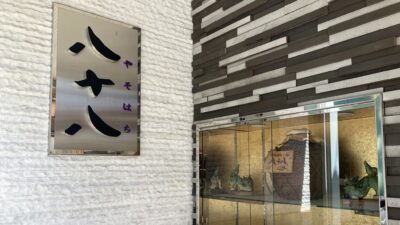 南極！