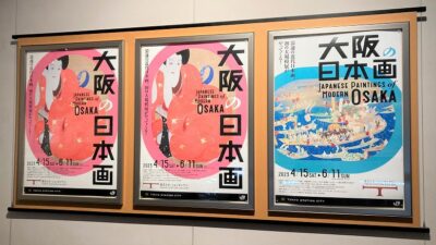 東京駅で華やかな大阪の日本画を