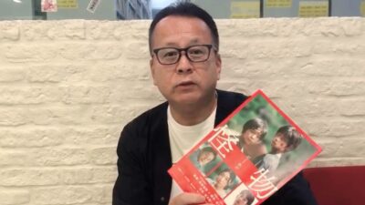 映画評論家・清水節さんに聞く「カンヌ発表直前『怪物』のここが凄い！」