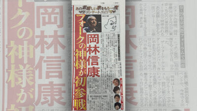 今年もやります！