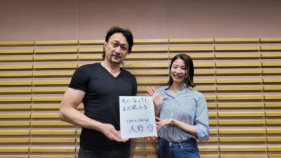 2023年5月1日放送【ゲスト：大野均さん（ラグビー）②】