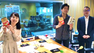 5月9日（火）精神科医の和田秀樹さん