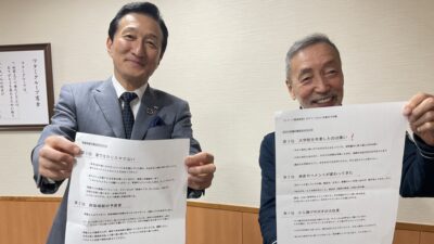 5/6 渡邉・テリーの本音で語ろう!!